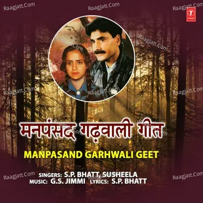 Manpasand Garhwali Geet Poster