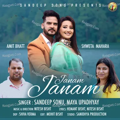 Janam Janam Cover