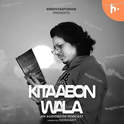 Kitaabon Wala - season - 1 Poster