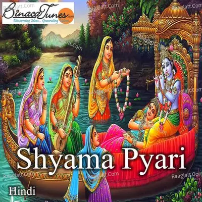 Shyama Pyari - Nikhil Raj