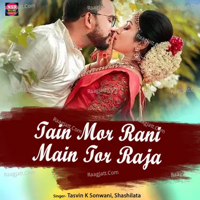 Tain Mor Rani Main Tor Raja Cover