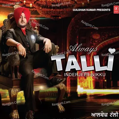 Always Talli - Inderjit Nikku