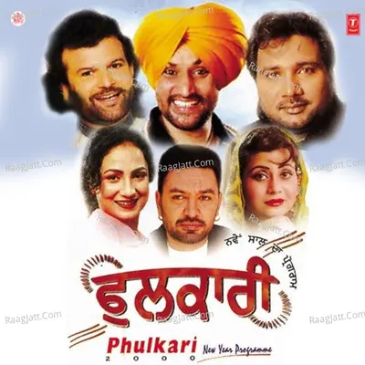 Phulkari -New Year Programme - Surjit Bindrakhia