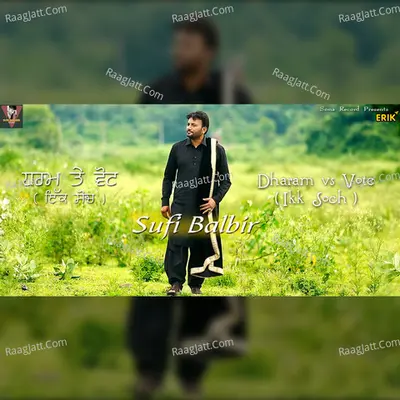 Dharam VS Vote (Ikk Soch)