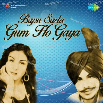 Bapu Sada Gum Ho Gaya Poster