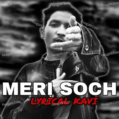 Meri Soch