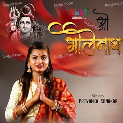 O Bholenath Cover