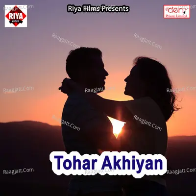 Tohar Akhiyan Poster