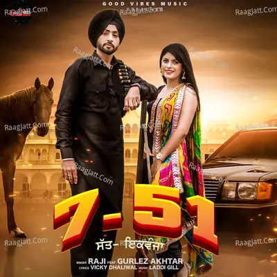 7-51 Cover