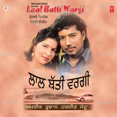 Laal Batti Wargi - Amrik Toofan