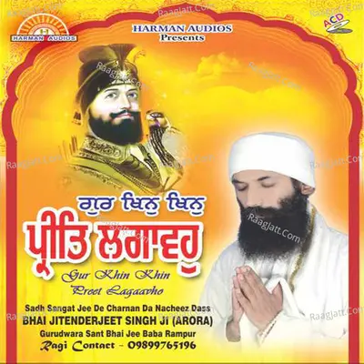 Gur Khin Khin Preet Lagaaho - Bhai Jitenderjeet Singh