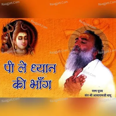 Peelay Dhyan Ki Bhang - Sant Shri Asharamji Bapu