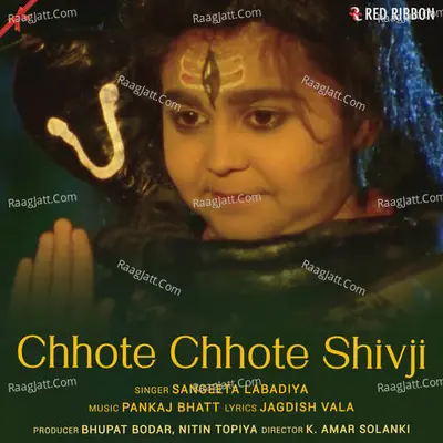 Chhote Chhote Shivji