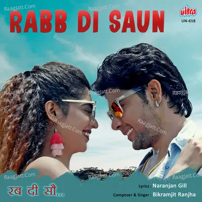 Rabb Di Saun Cover