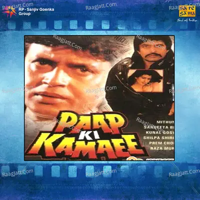 Paap Ki Kamaee Cover