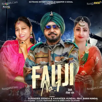 Fauji No.1 Cover