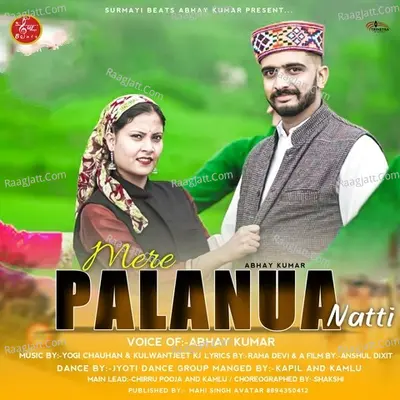 Mere Palanua Natti Cover