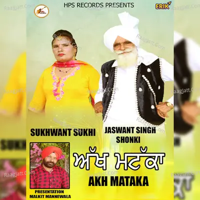Akh Mataka Cover