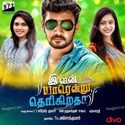 Ivan Yarendru Therikiratha - N R Raghunanthan