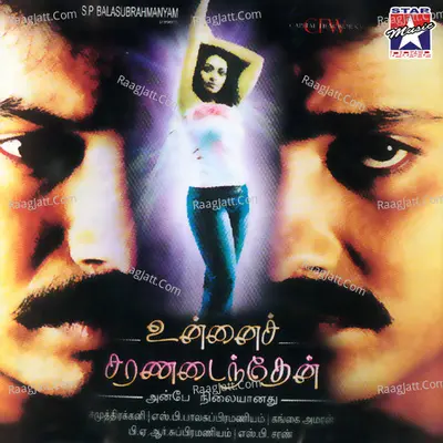 Unnai Saranadainthen (Original Motion Picture Soundtrack) - S. P. Balasubrahmanyam