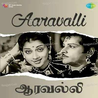Aaravalli - Diban Chackravarti