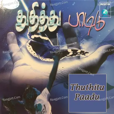 Thuthitu Paadu Poster