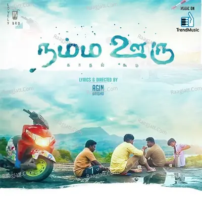 Namma Ooru Cover