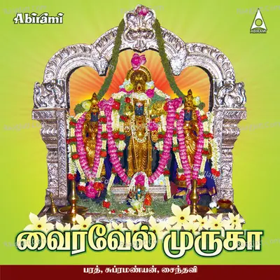 Vairavel Muruga - Saindhavi