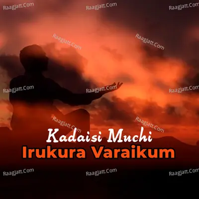 Kadaisi Muchi Irukura Varaikum - S. Paul Samuel