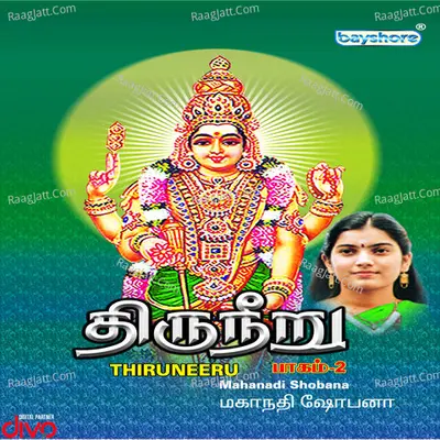 Thiruneeru (Part 2) - Mahanadi Shobana