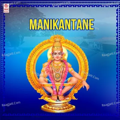 Manikantane Poster