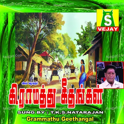 Grammathu Geethangal - T K S Natarajan