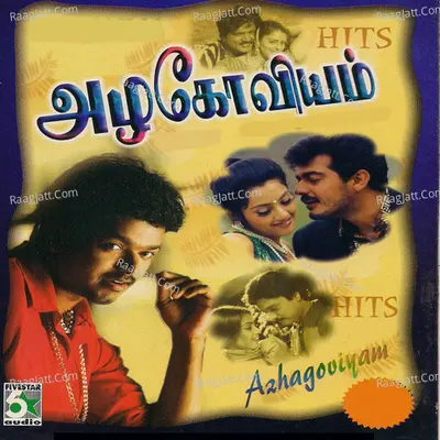 Azhagoviyam Poster