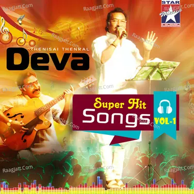 Deva Super Hit Songs, Vol. 1 - Deva