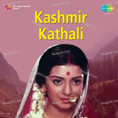 Kashmir Kadhali - S. P. Balasubrahmanyam