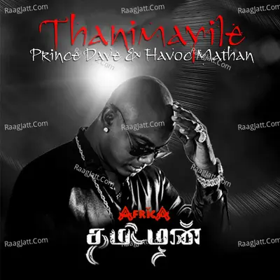 Thanimayile (From "Africa Tamilan") Cover