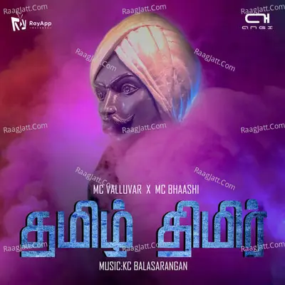 Tamil Thimer Cover
