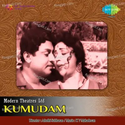 Kumudam Poster