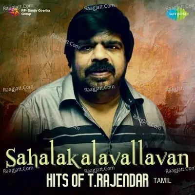 Sahalakalavallavan - Hits of T. Rajendar Hits - T Rajendar