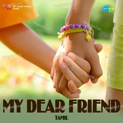 My Dear Friend - Tamil - Vijay(C. Joseph Vijay)