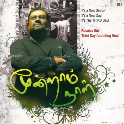 Moondraam Naal - Jonathan Suppaya