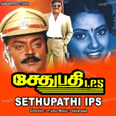 Sethupathi I.P.S - Ilaiyaraaja