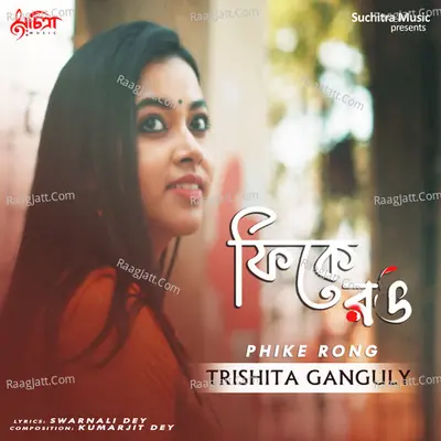 Trishita Ganguly Image