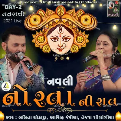 Navli Norta Ni Raat-Navratri Live Garba Day 02 Cover