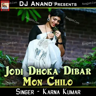 Jodi Dhoka Dibar Mon Chilo Poster