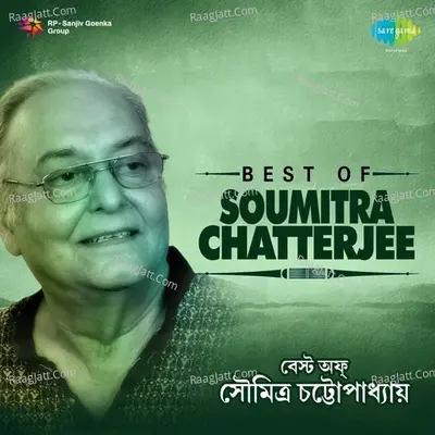 Best Of Soumitra Chatterjee - Hemant Kumar