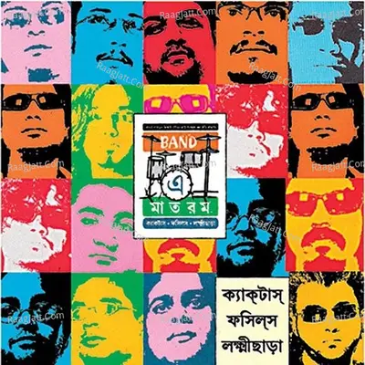 Band-E-Matoram - I Poster