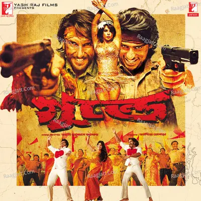 Gunday - Bengali Poster
