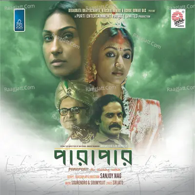 Parapaar Poster