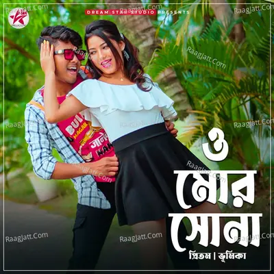 O Mor Sona Cover